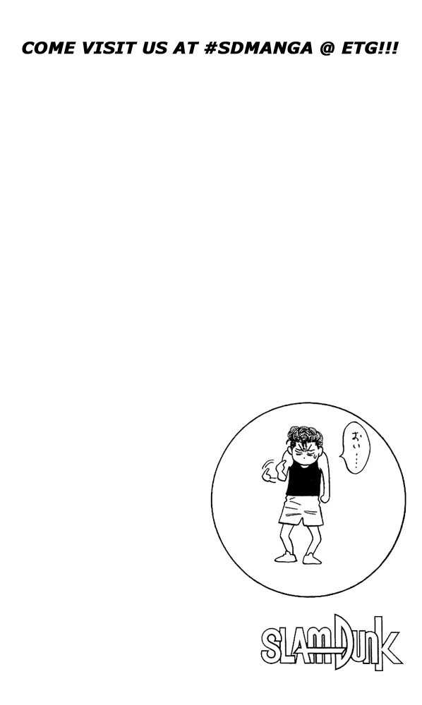 Slam Dunk, Chapter 67 image 22